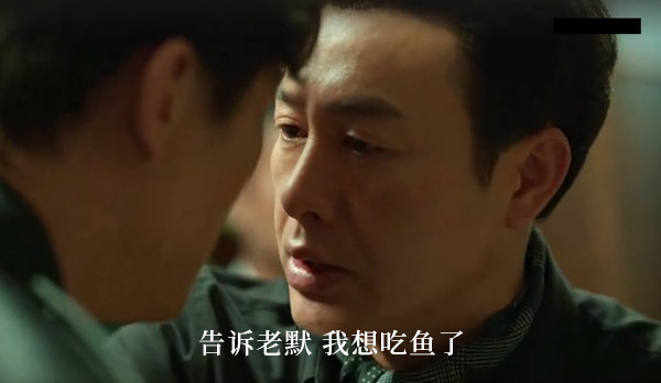 告诉老默 我想吃鱼了表情包
