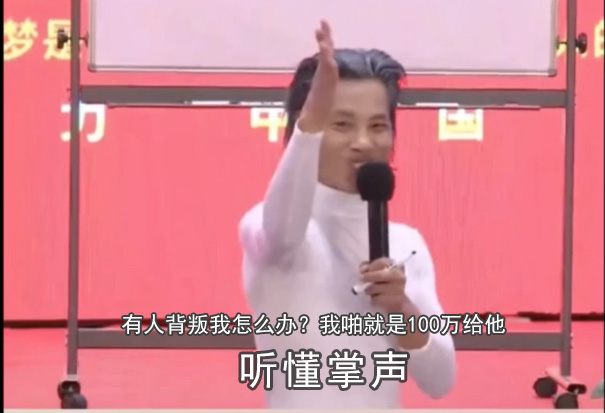 听懂掌声表情包—枭哥听懂掌声