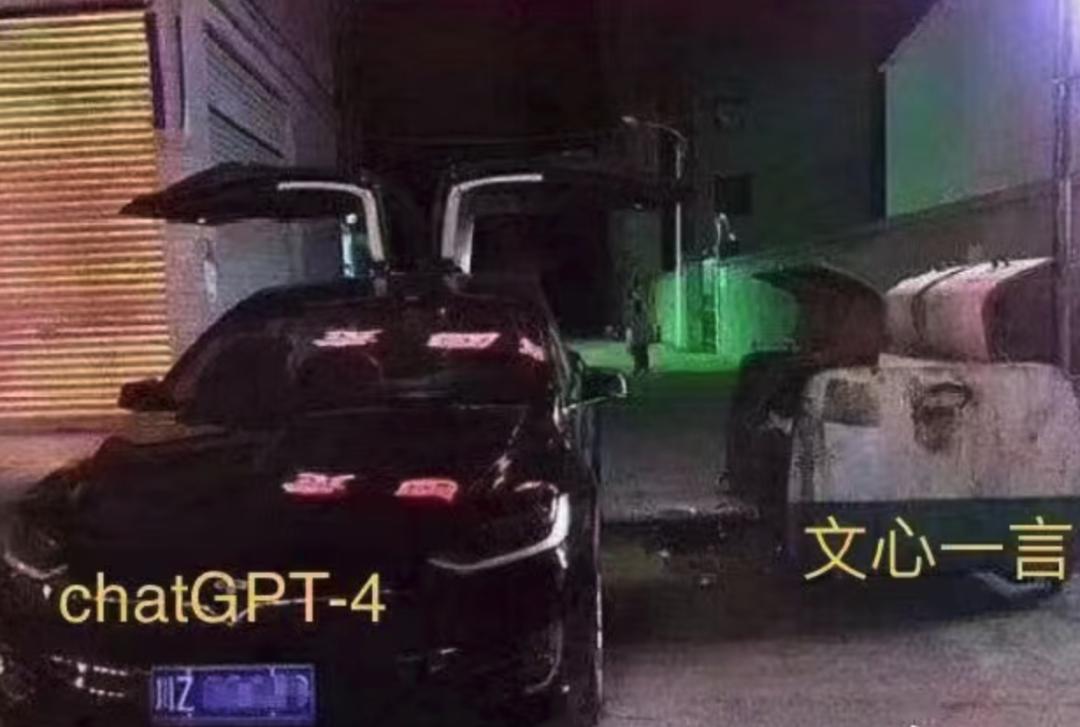chatgpt VS 文心一言 表情包