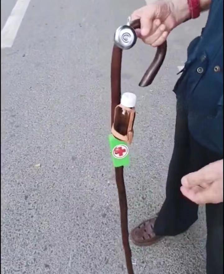 大爷的急救包!