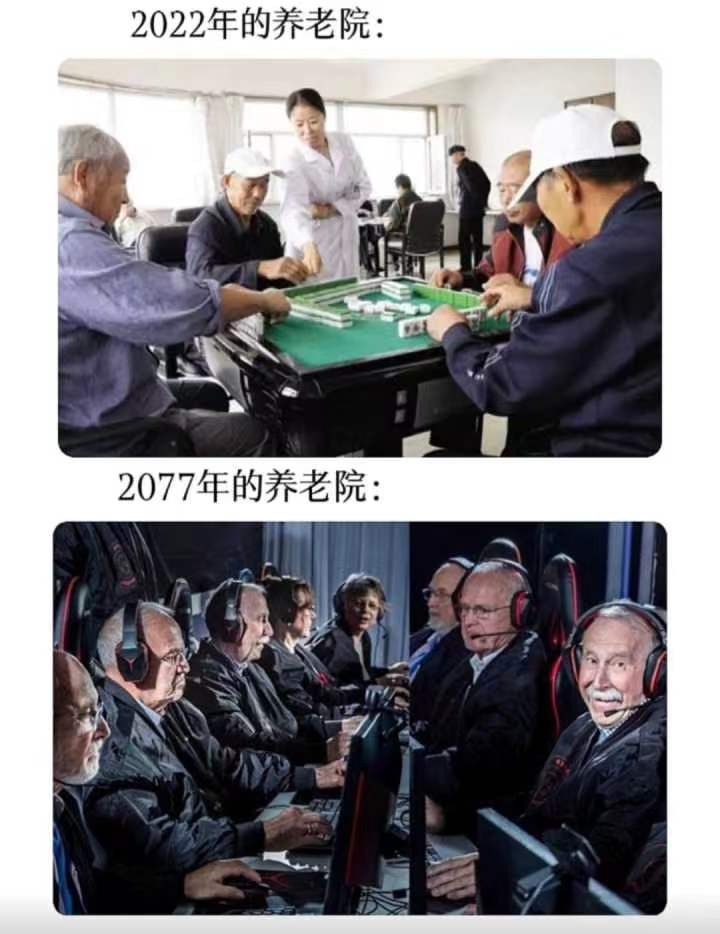 2077年的养老院是什么样子?