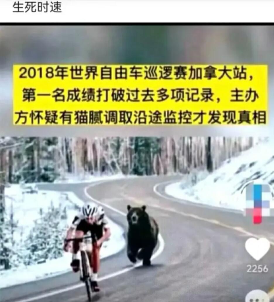 生死时速:原来第一名是这么得来的!