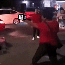 退退退表情包_大妈退!退!退!