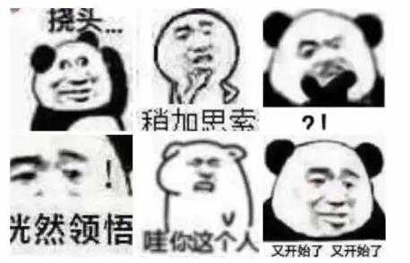 挠头,稍加思索,恍然领悟,哇你这个人!