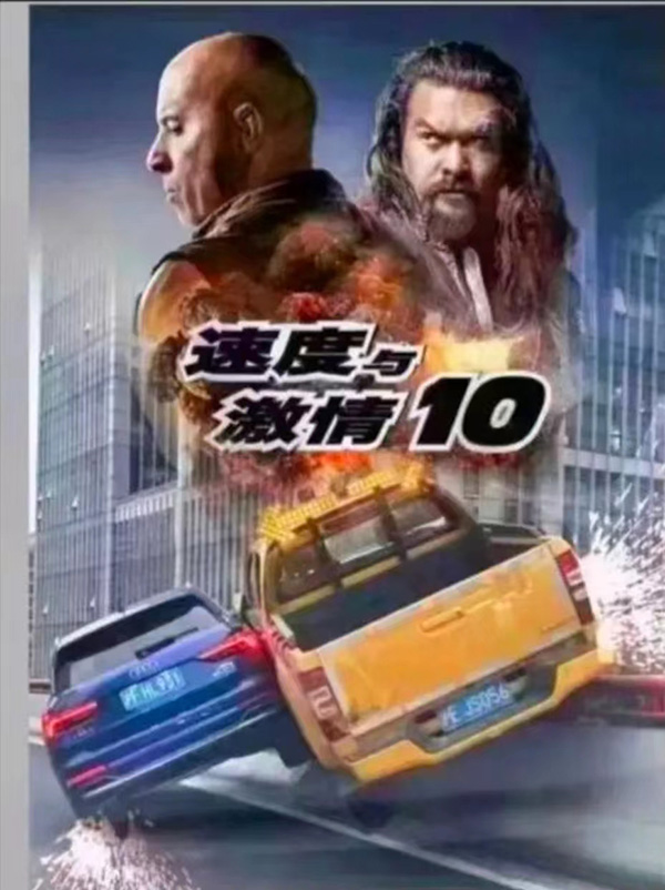 上海高架奥迪撞皮卡工程车,速度与激情10!