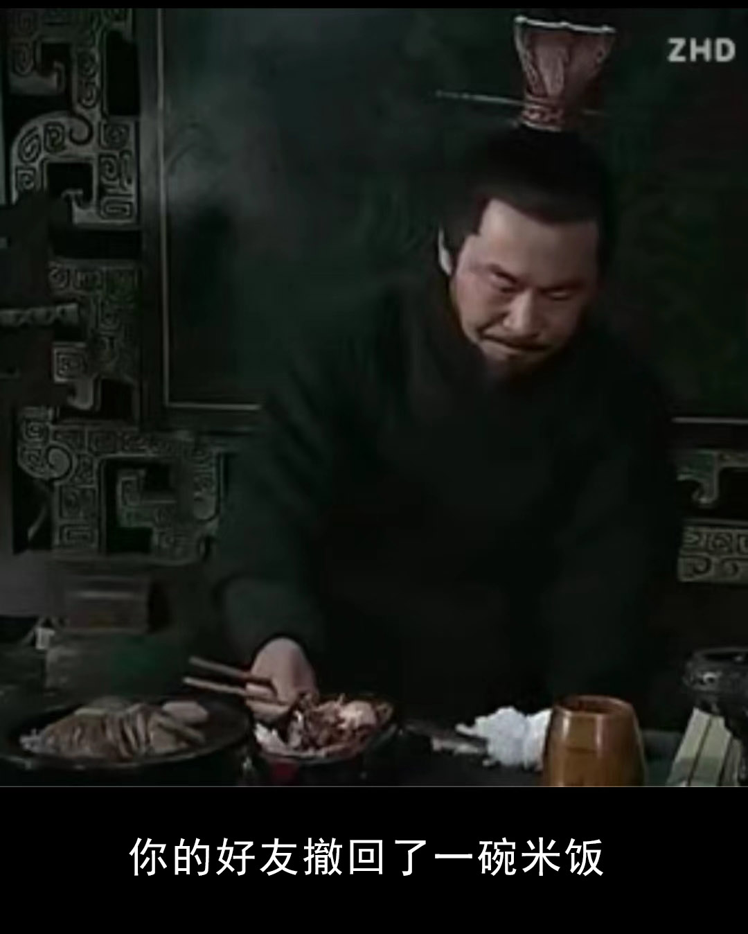 你的好友撤回了一碗米饭(曹操盖饭)