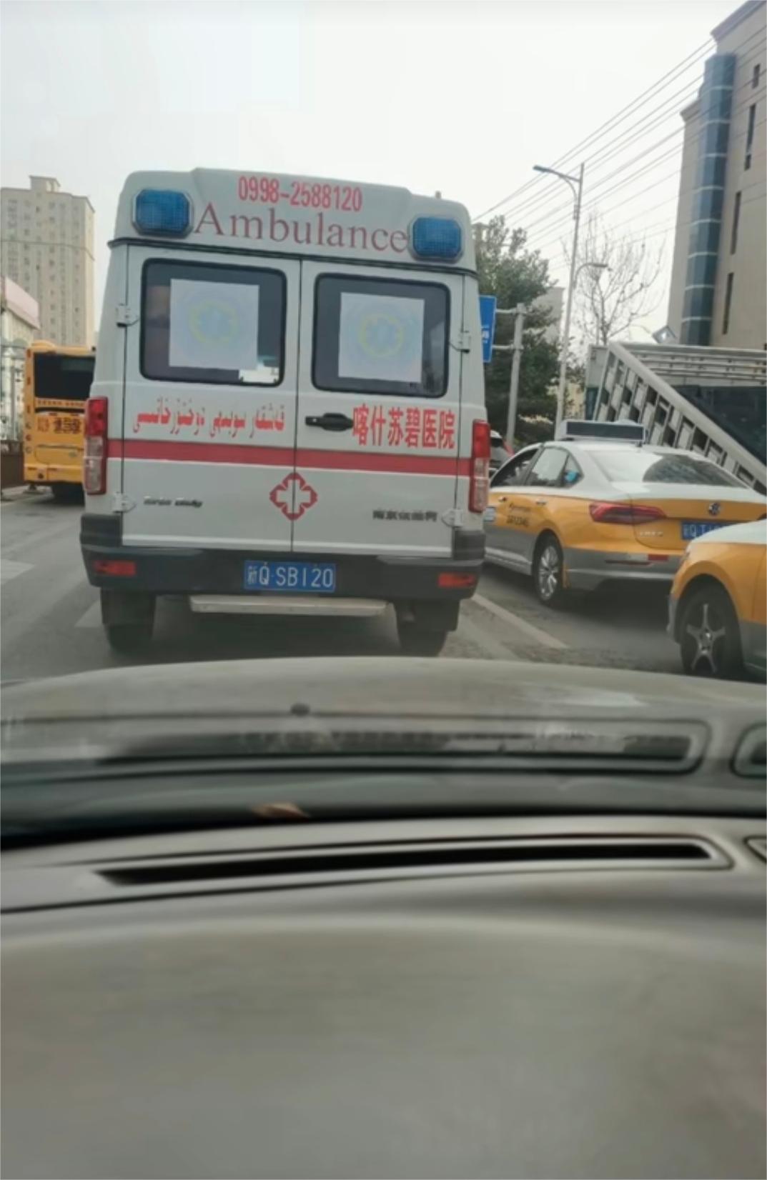 SB120车牌号,救护车SB120搞笑图