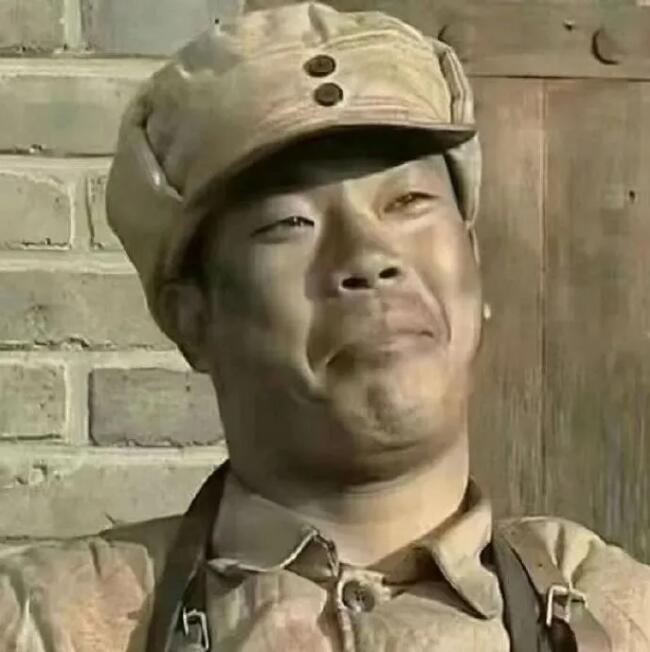 王有胜表情包_王有胜咧嘴笑gif_亮剑