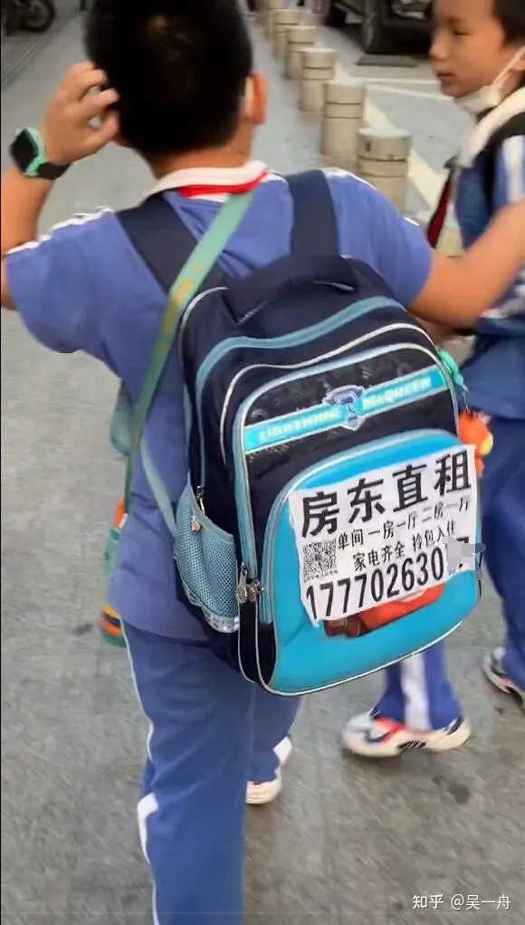 小学生书包上贴着:房东直租!相当炸裂