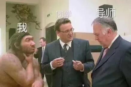 一个猿人和两个穿西服人的表情包