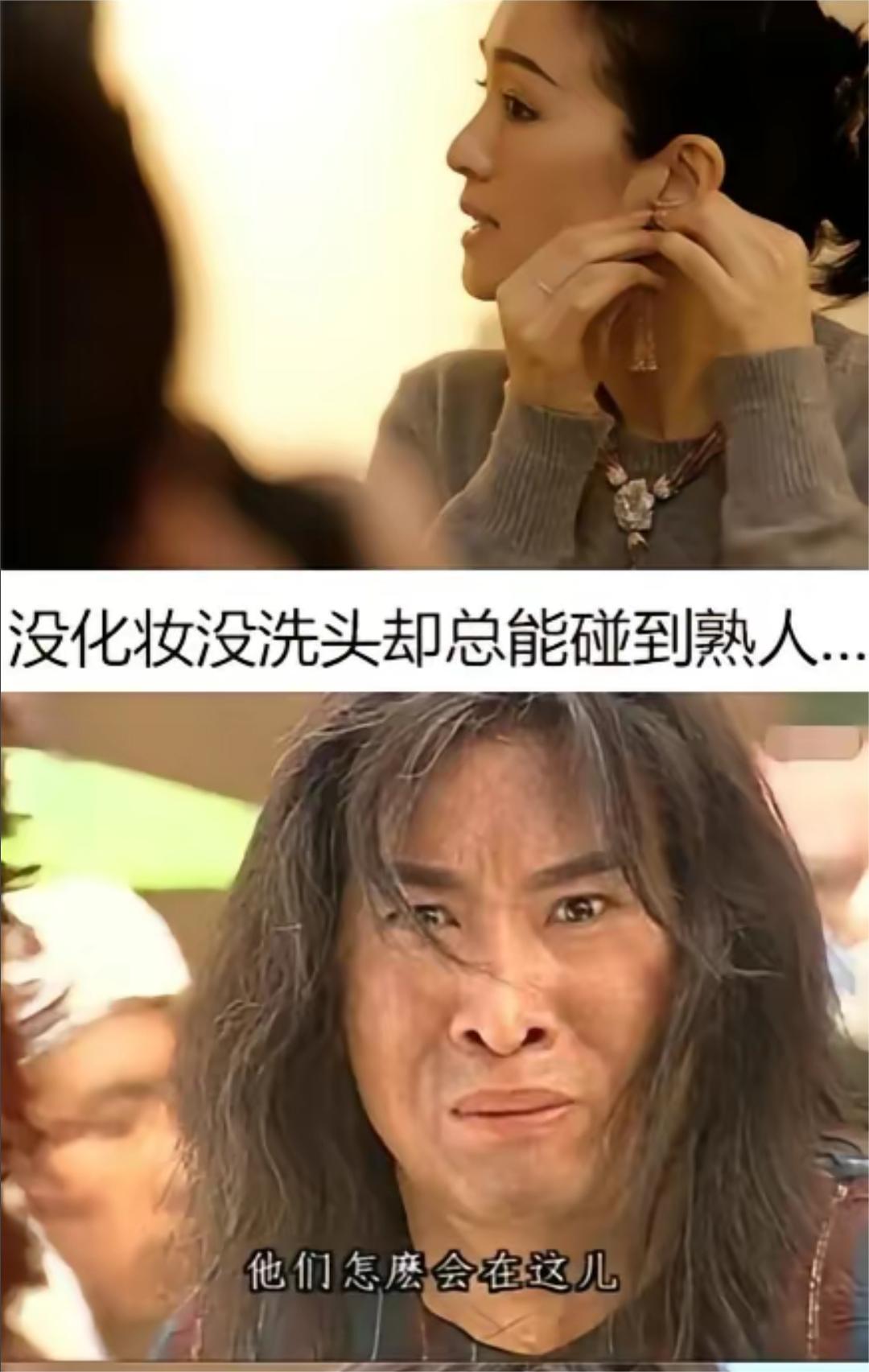 精心打扮出门VS素颜出门