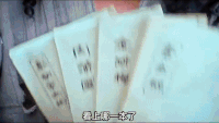 我关某会看这种书,我读春秋的表情包_越光宝盒