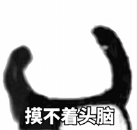 摸不着头脑gif表情包_熊猫头