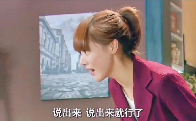 唐悠悠:说出来 说出来就行了搞笑图