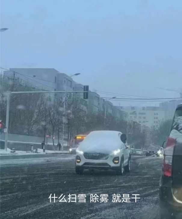 这才是冬天下雪正确的开车方式!