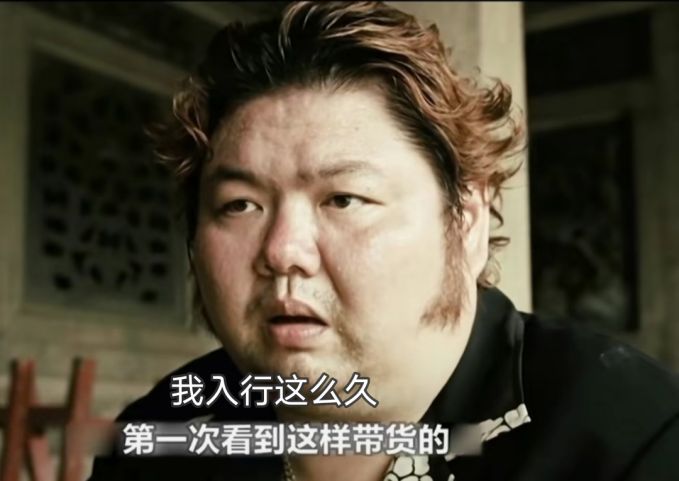 阿杰:我入行这么久 第一次看到这样带货的