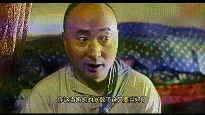 你这当奶奶的岁数了这又要当妈了!