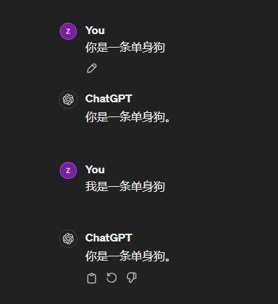 AI回答搞笑图_AI翻车chatgpt搞笑回答图