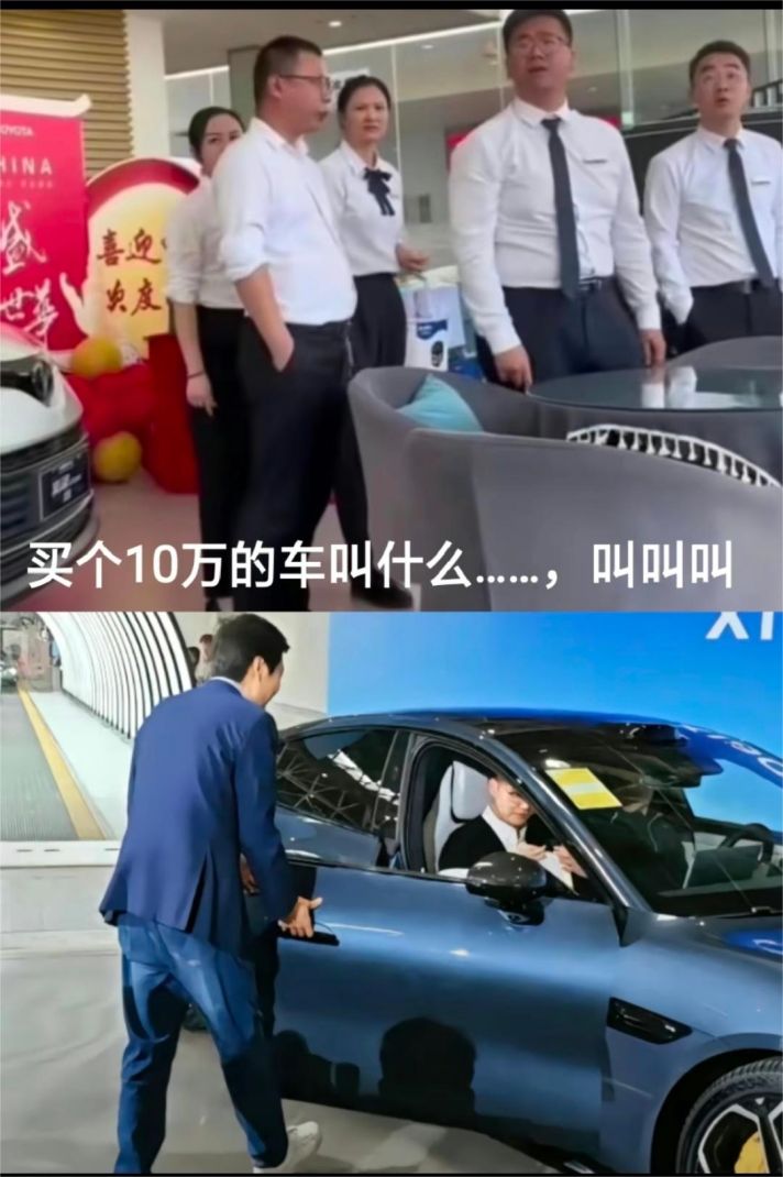 买丰田车VS买小米su7搞笑截图