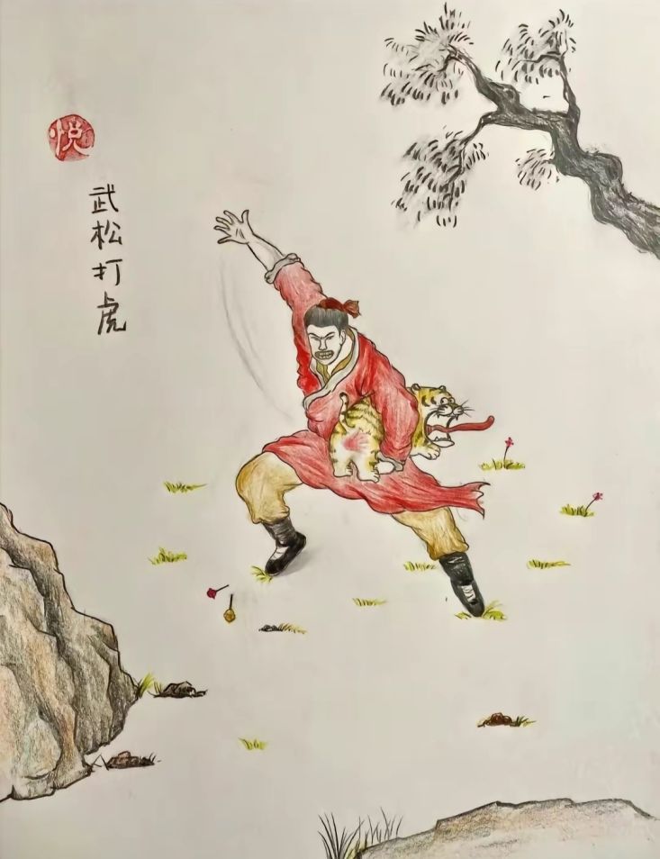 武松打虎搞笑图片系列