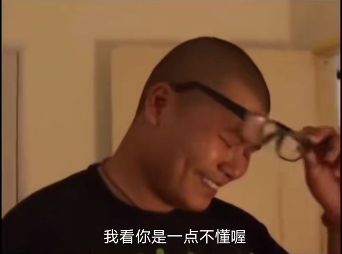 我看你是一点不懂喔_真是拿你没办法_杰哥