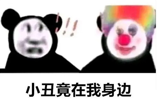 小丑表情包emoji(全套无水印)