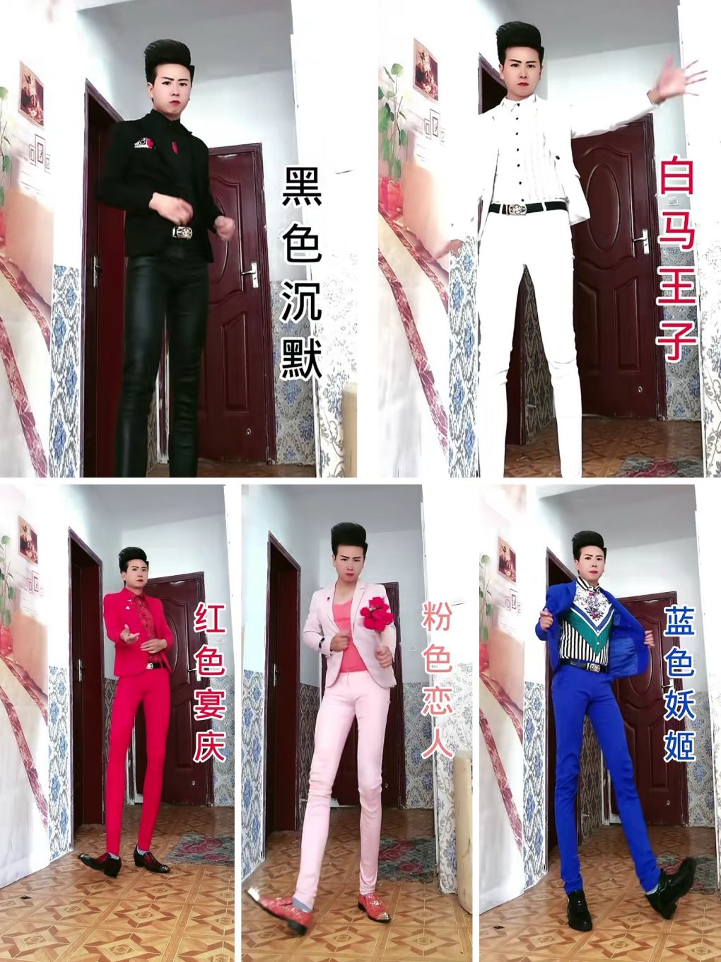 陈晨老祖表情包(全套)_陈晨比心甩玫瑰花gif