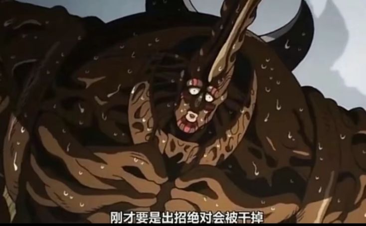 刚才要是出招绝对会被干掉表情包—阿修罗独角仙
