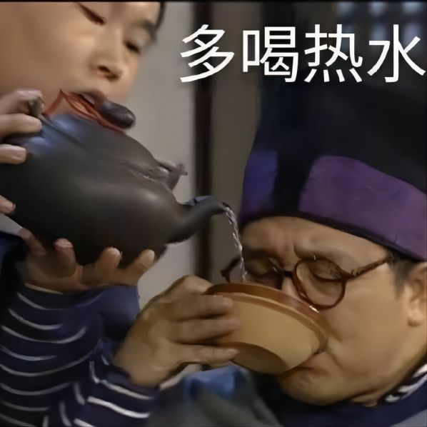 燕小六倒水表情包(多喝热水)