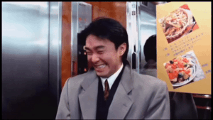 周星驰一个字绝表情包gif