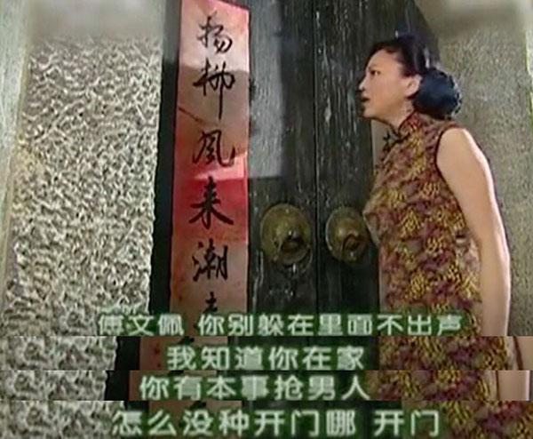 傅文佩你开门呐表情包,雪姨敲门动图