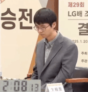 韩国棋手卞相壹表情包_神之壹手打小报告指手gif
